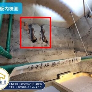 天花板內給排水管裝修管道間設備功